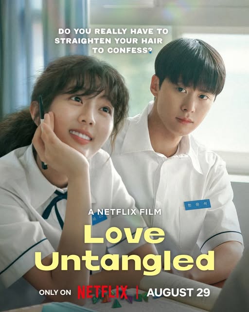 love untangled